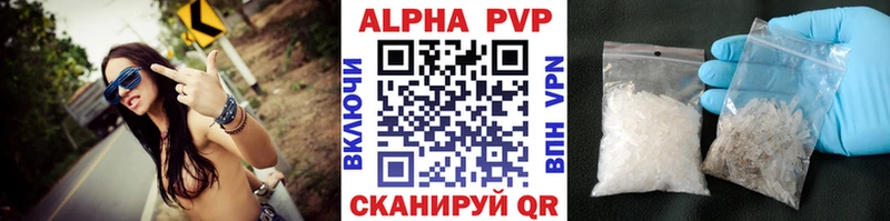 A PVP Соль  Купить  Кемь 