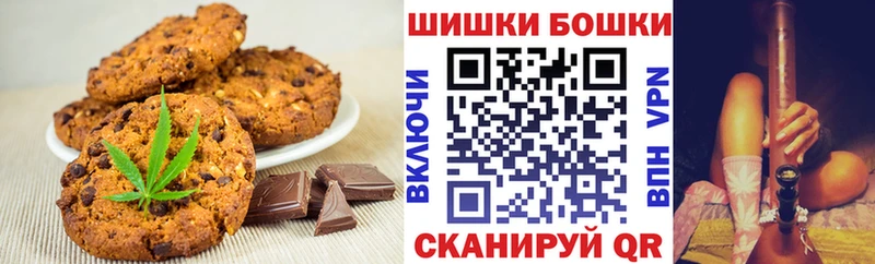 Купить  Кемь  Печенье с ТГК конопля 