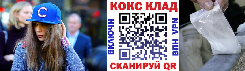 Cocaine FishScale  Купить где  Кемь 