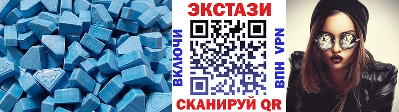 Ecstasy таблы  Купить  Кемь 