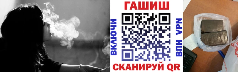Гашиш гарик  Купить  Кемь 