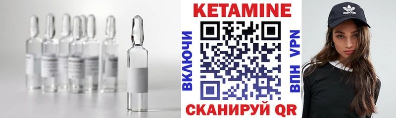 Купить где  Кемь  КЕТАМИН ketamine 