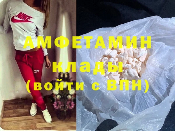 амфетамин Елабуга
