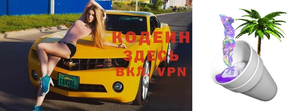мескалин Дмитриев