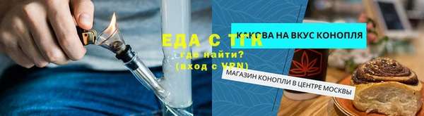 прущая мука Дмитров