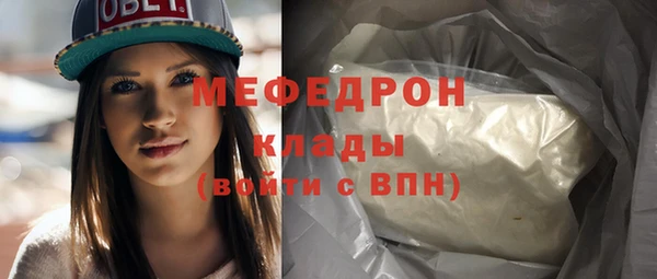 прущая мука Дмитров