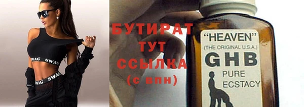 прущая мука Дмитров