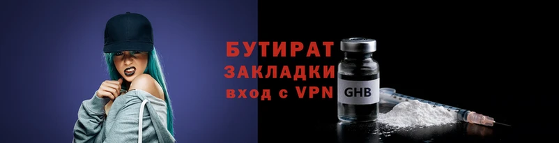 мескалин Дмитриев