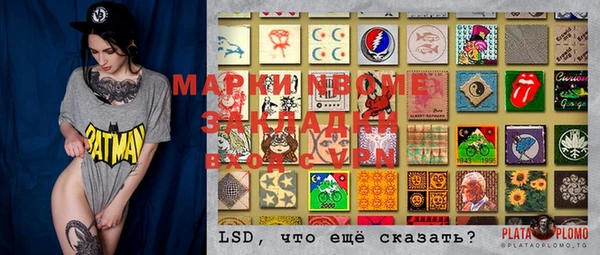 прущая мука Дмитров