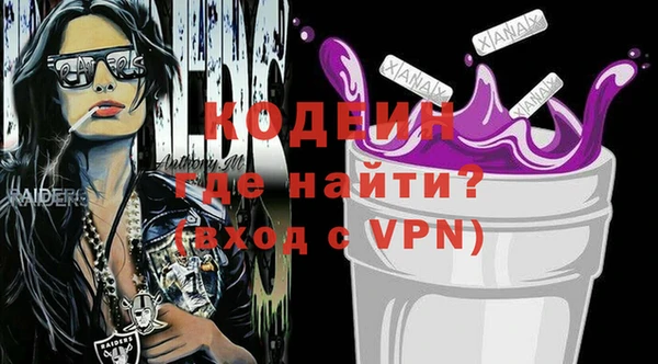 меф VHQ Елизово