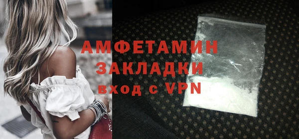 меф VHQ Елизово