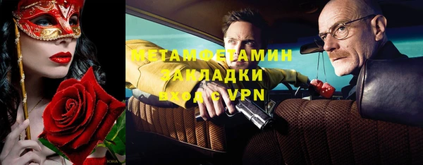 метамфетамин Ельня
