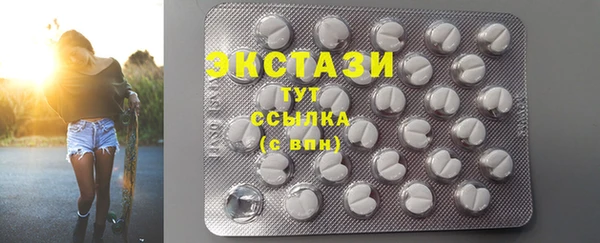 шишки Дмитровск