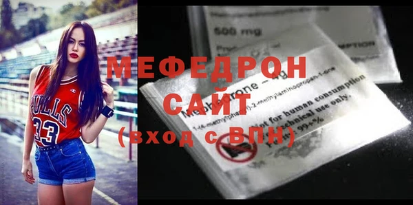 амфетамин Елабуга