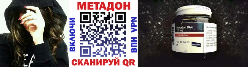 Купить где  Кемь  Метадон белоснежный 