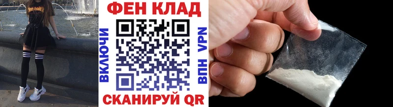 Первитин кристалл  Купить закладки  Кемь 