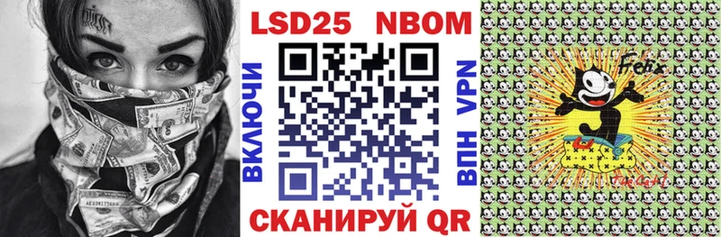 Купить закладки  Кемь  Марки 25I-NBOMe 1,8мг 