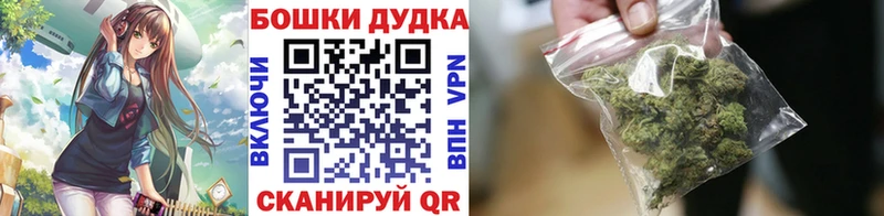 Купить закладки  Кемь  Бошки Шишки Bruce Banner 